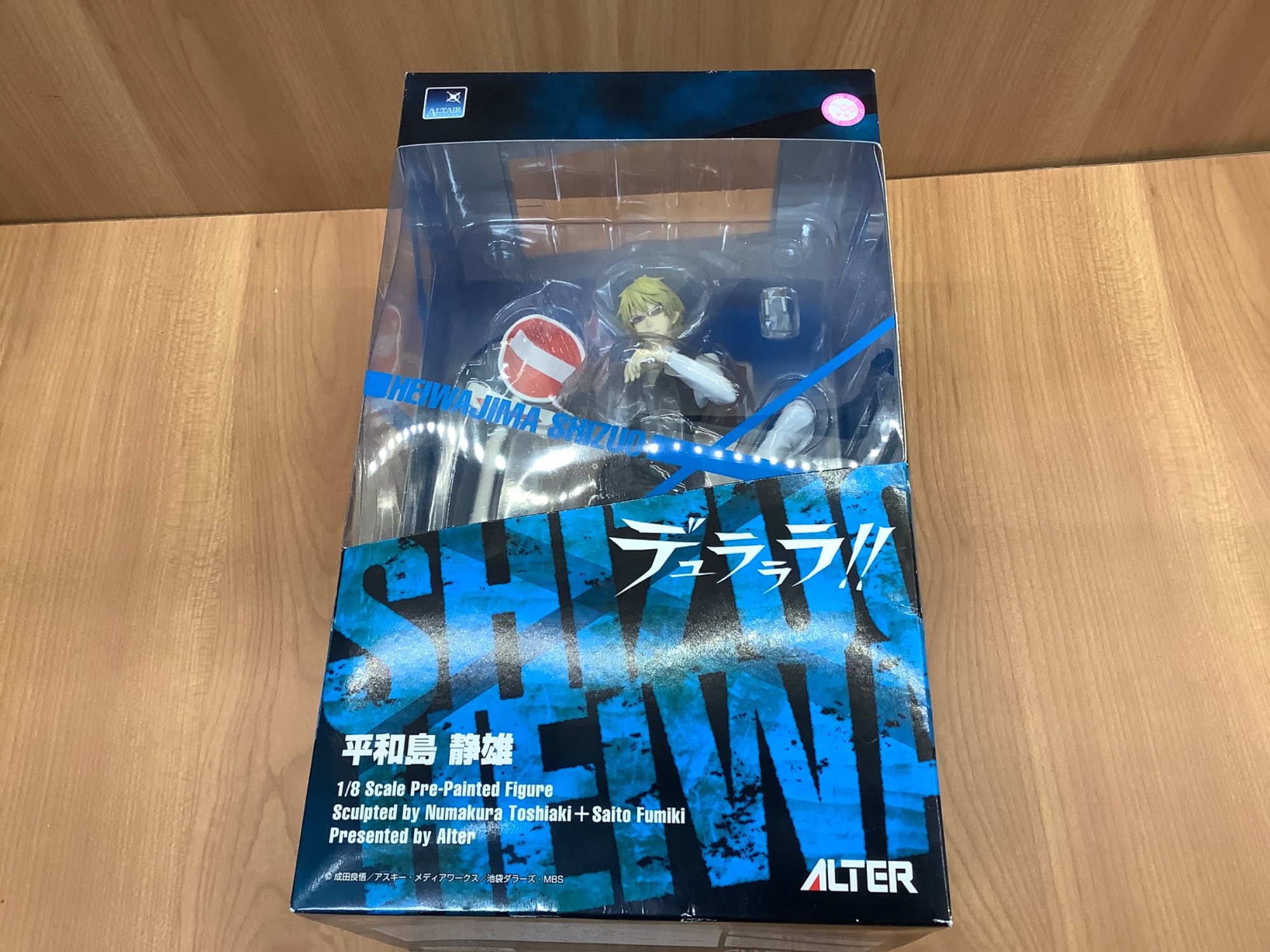 アルル　A賞フィギュアセット一点 ハイクオリティ！】ALTER（アルター）よりフィギュア 1/8