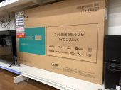 トレファク立川日野橋店ブログ