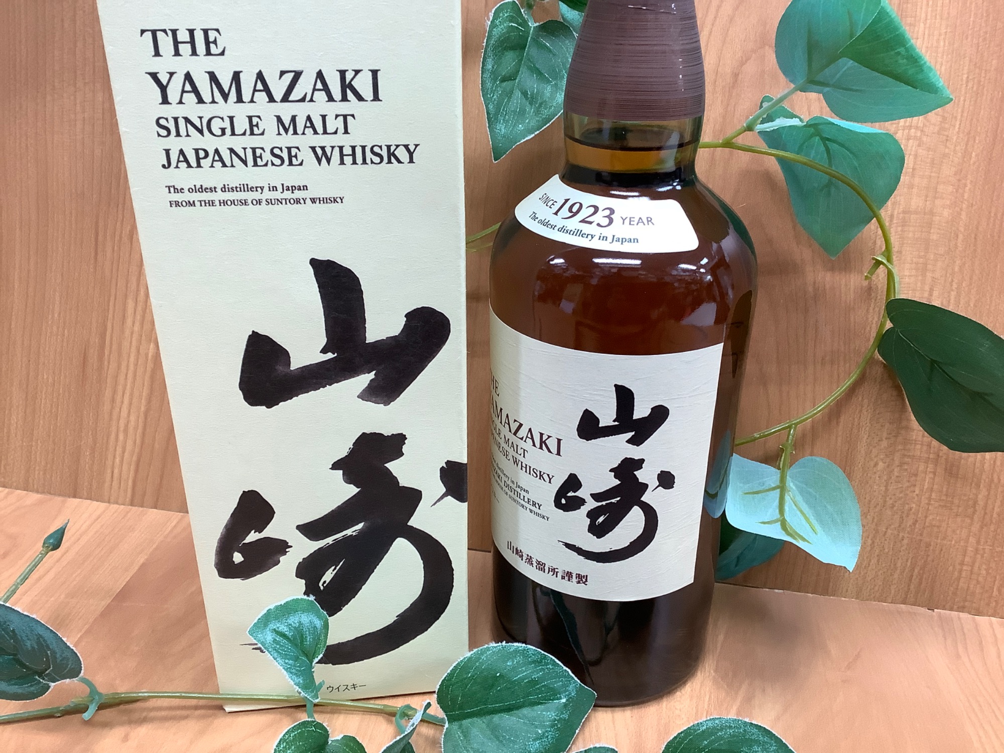 レアな一品!】SUNTORY(サントリー)より、山崎 モルト レアな一品!】SUNTORY(サントリー)より、山崎 モルト