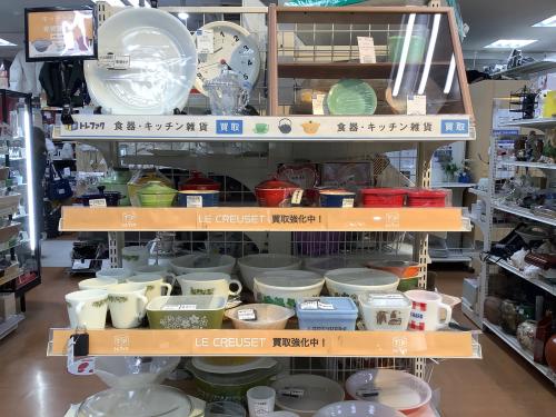 トレファクブログ画像3