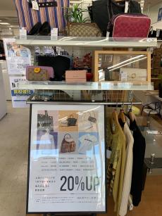 トレファク立川日野橋店ブログ