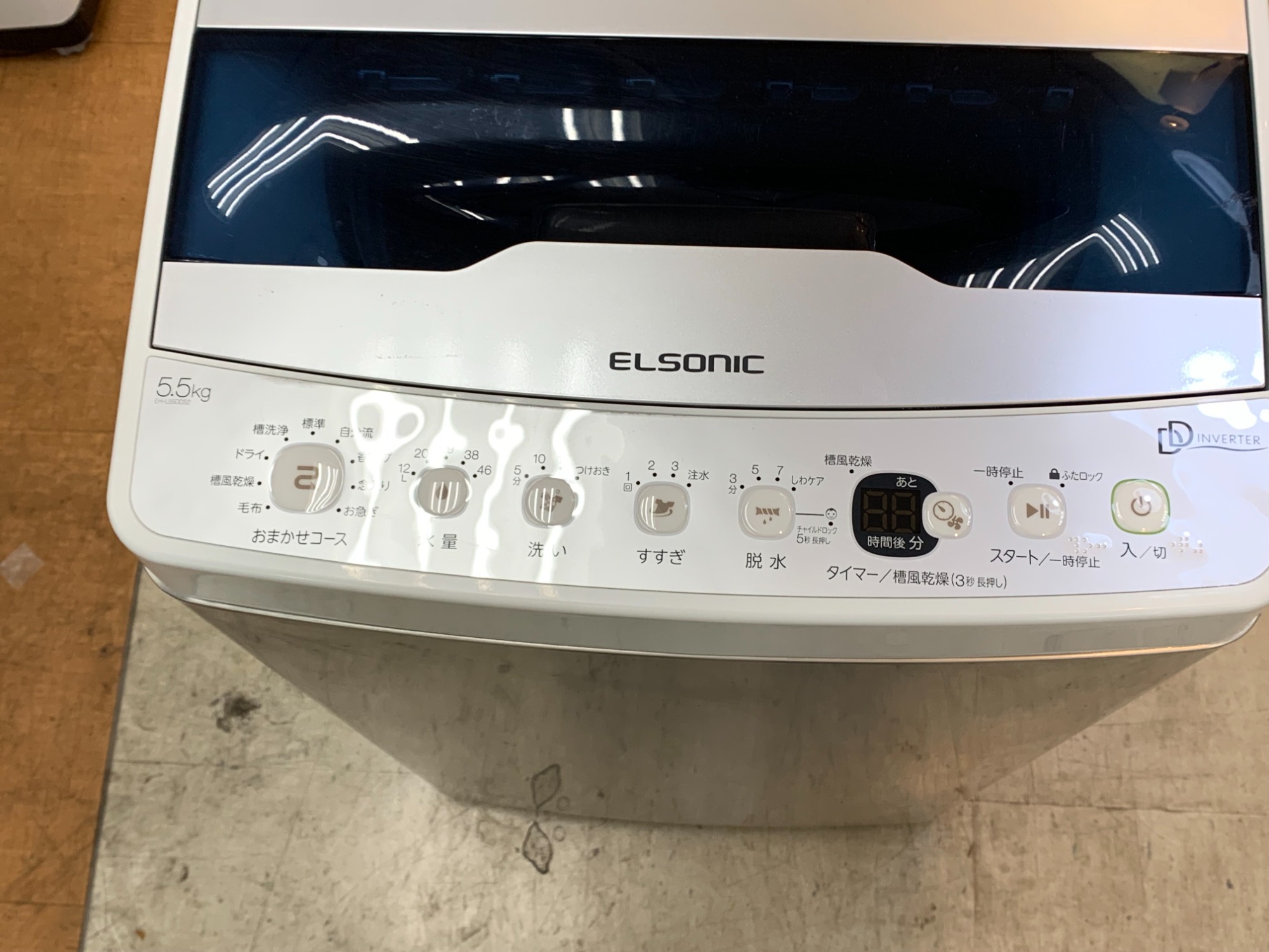 ELSONIC 全自動電気洗濯機 EH-L55DDS2 2021年製 5.5kg 全自動洗濯機 送風乾燥機能 エルソニック EH-L55DDS2 2021