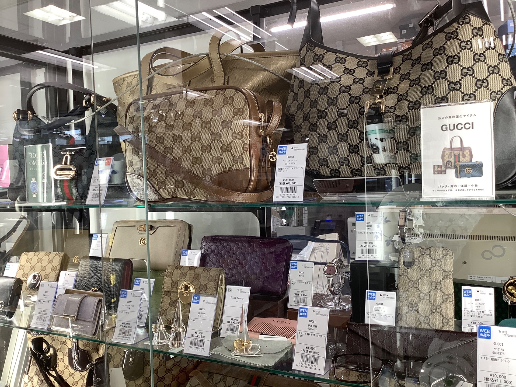 シェリーラインがオシャレ♪】GUCCI（グッチ）より2つ折り財布