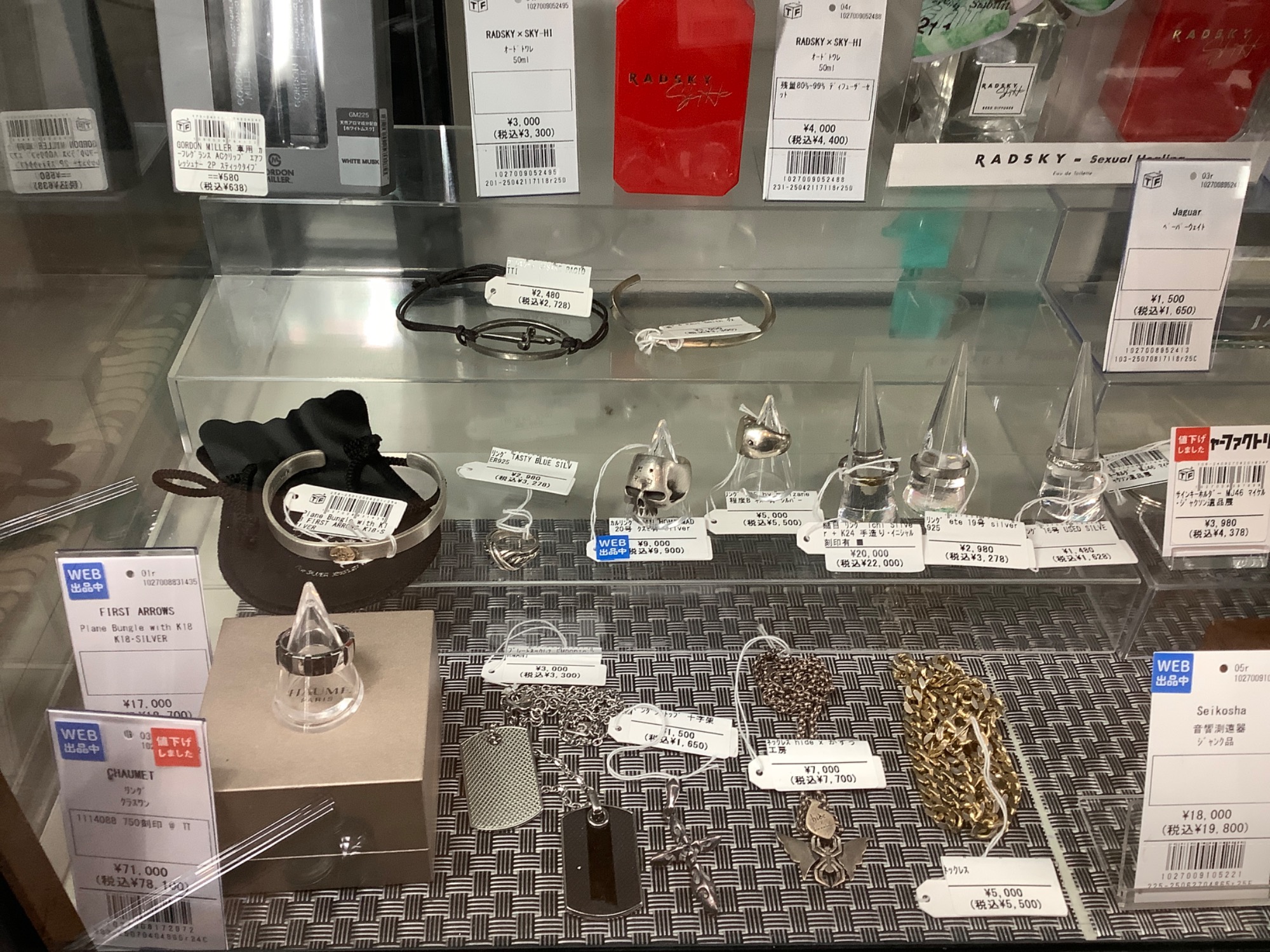 アクセサリー買い取ります！！】ARPEGE（アルページュ）シルバーリング