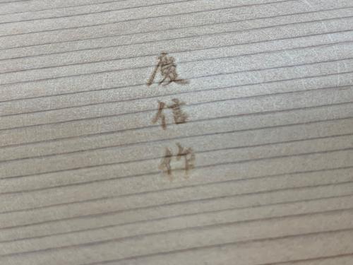 トレファクブログ画像8