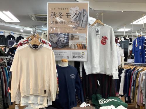トレファクブログ画像5