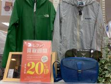 トレファク立川日野橋店ブログ