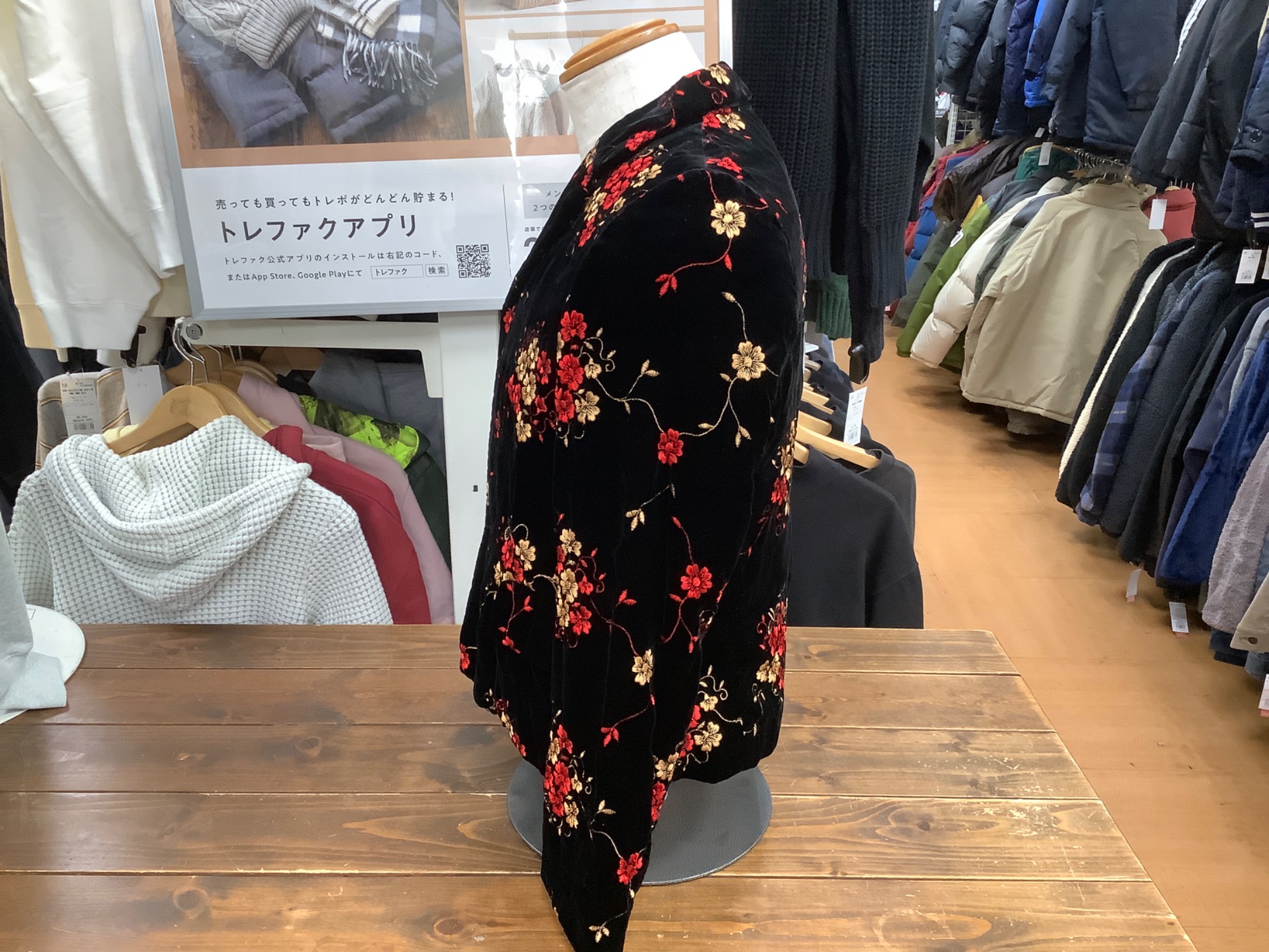 robe コムデギャルソン ジャケット UxOHYpwDLsCq0XXbANflJuIsFJMneS