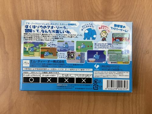 トレファクブログ画像4