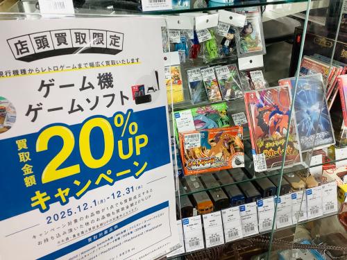 トレファクブログ画像2