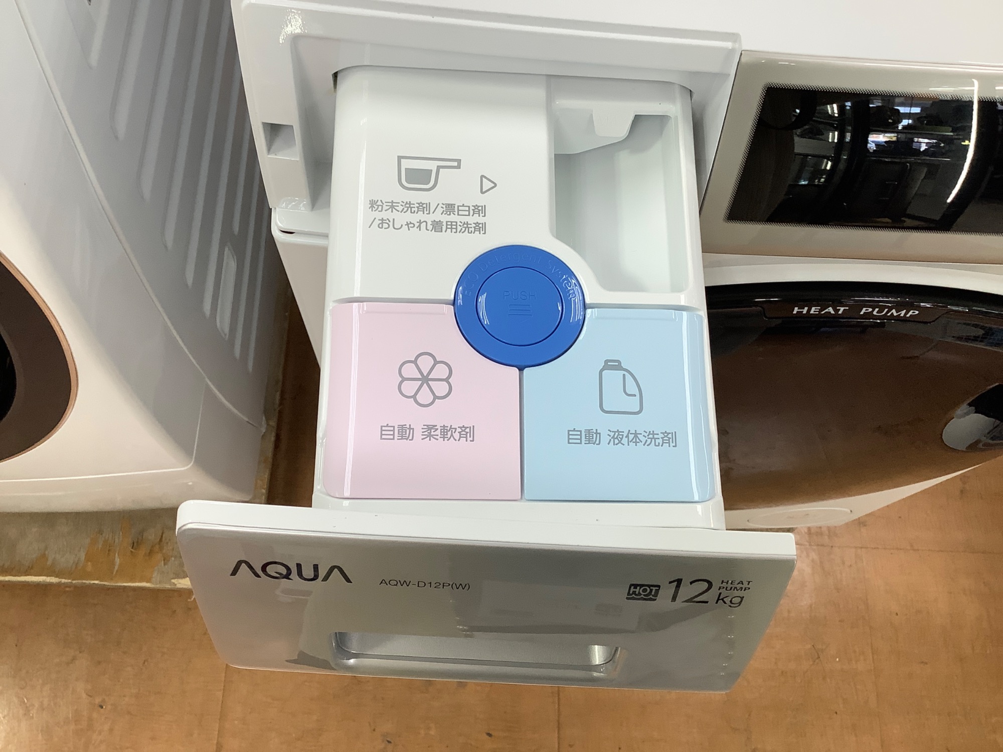 【トレファク摂津店】値下げ致しました！AQUA（アクア）の2022年製ドラム式洗濯乾燥機が入荷致しました！！ AQUA（アクア）】ドラム式洗濯乾燥機 12.0Kg 2024年製 が入荷しました
