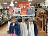 トレファク立川日野橋店ブログ