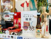 トレファク立川日野橋店ブログ