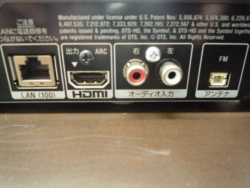 ホームシアターの日野橋家電