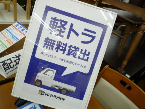 3人掛けソファーの日野橋家具
