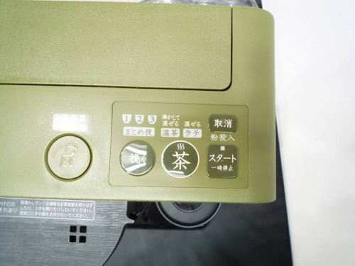 HEALSIOの日野橋家電