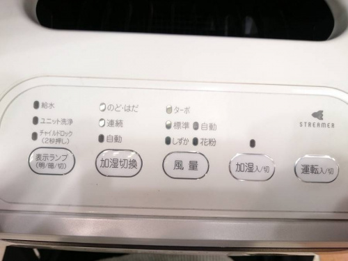 DAIKINの空気清浄機