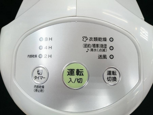 除湿機