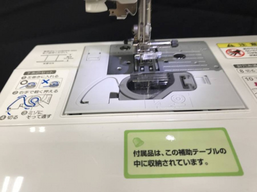 トレファクブログ画像５