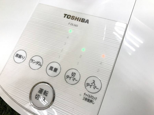 トレファクブログ画像３