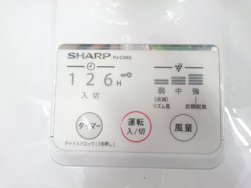 プラズマクラスター