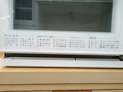 SHARPのヘルシオ