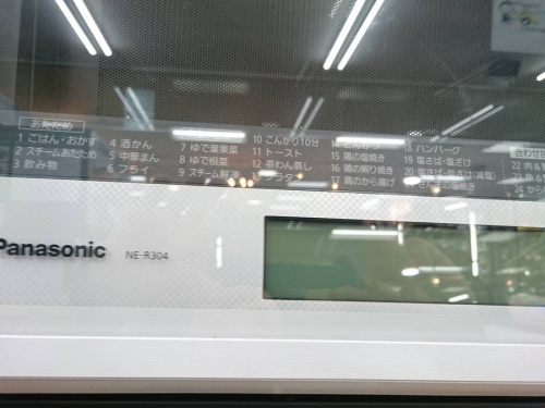 トレファクブログ画像２