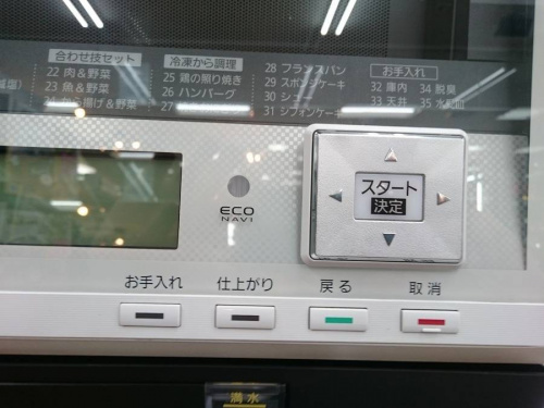 スチームオーブンのオーブンレンジ