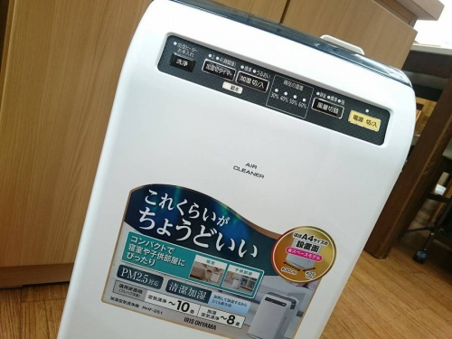 IRIS OHYAMAの空気清浄機