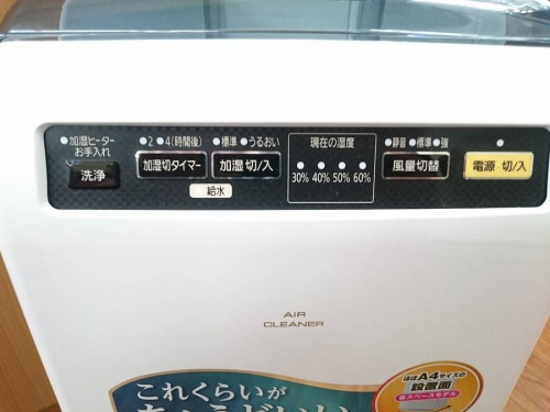 加湿器の加湿空気清浄機