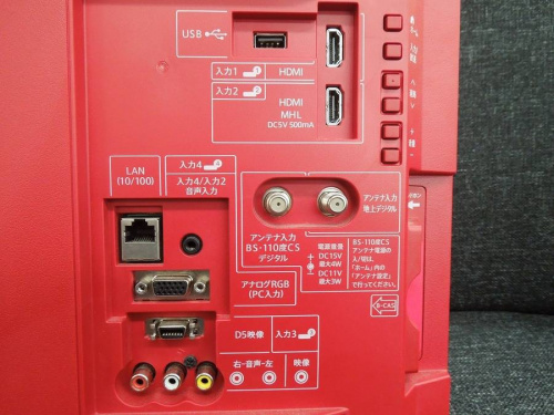 液晶テレビのSHARP