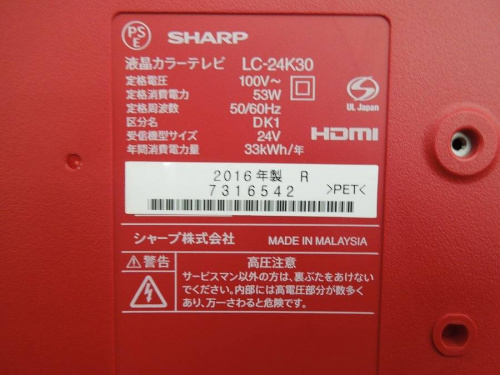 トレファクブログ画像４