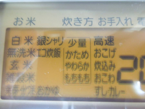 圧力IH炊飯ジャー