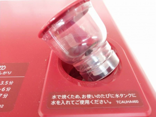 ウォーターオーブンの日野橋家電