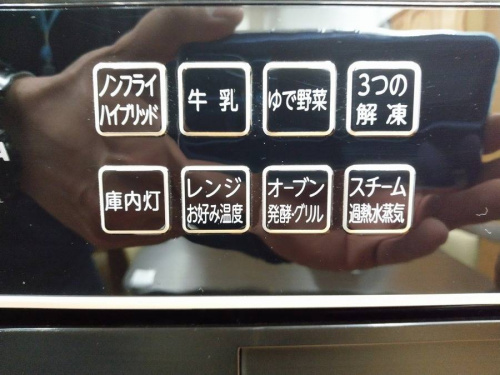 新生活のスチームオーブン