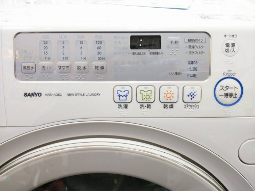 洗濯機の新生活