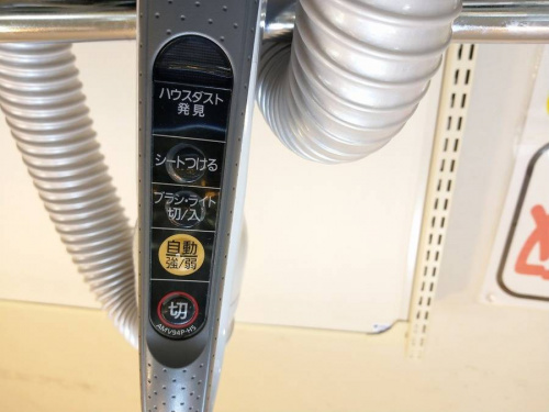 新生活の掃除機