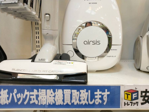 サイクロン式の日野橋家電