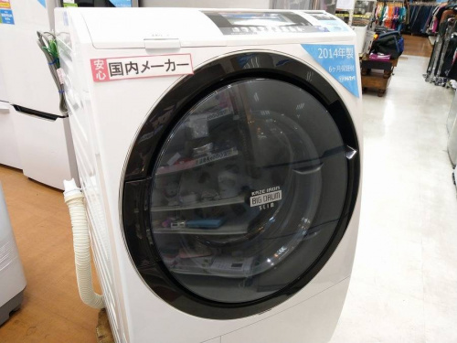 HITACHIのドラム式洗濯機