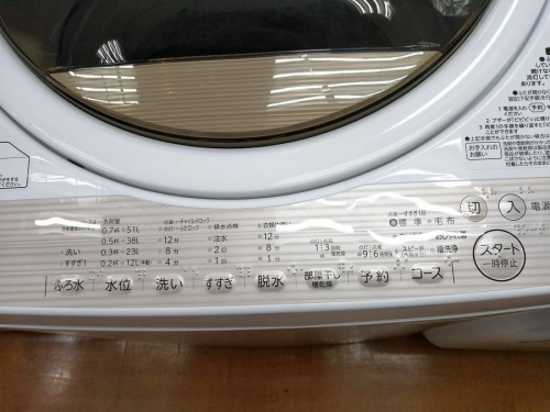 2017年製の洗濯機
