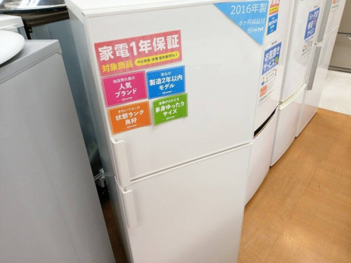 無印良品の冷蔵庫
