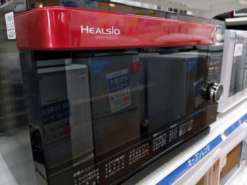 生活家電・家事家電の新生活