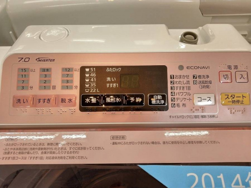 トレファクブログ画像2