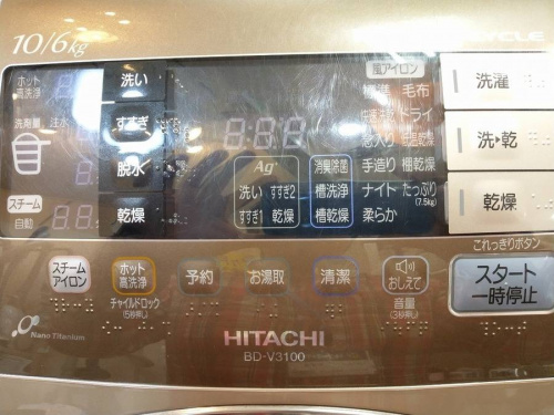 洗濯機の新生活