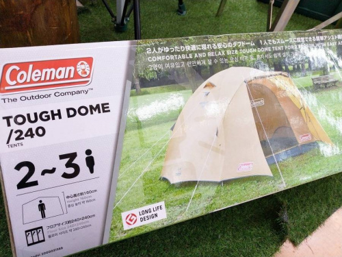 アウトドアのキャンプ用品