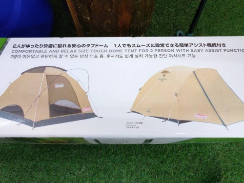 Colemanの日野橋アウトドア