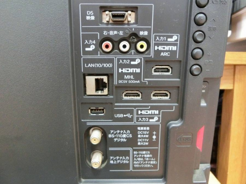 中古テレビの日野橋家電