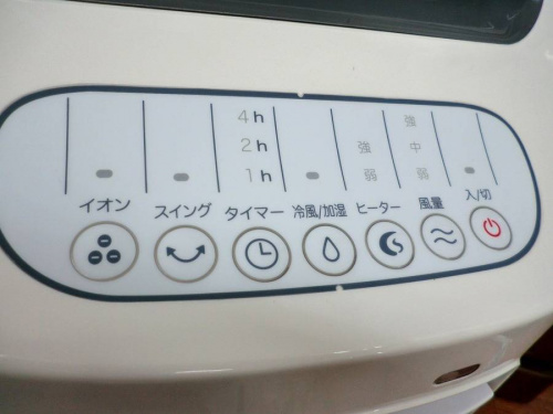 温風器の冷風扇