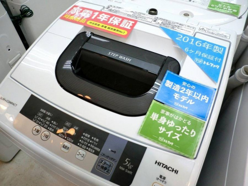 HITACHIの洗濯機