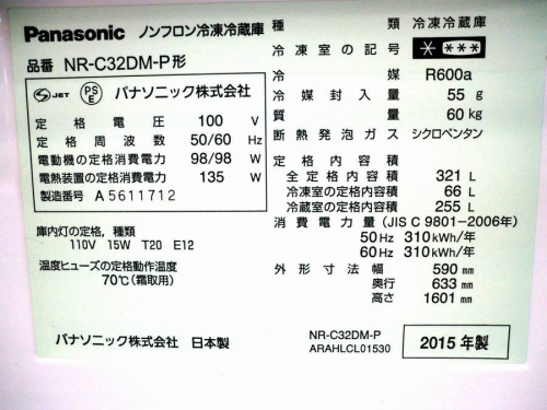 18年06月11日：画像７